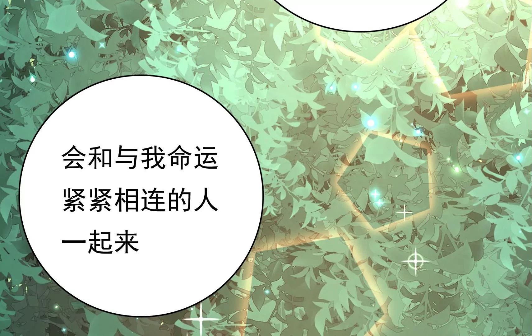 第62话 双赢