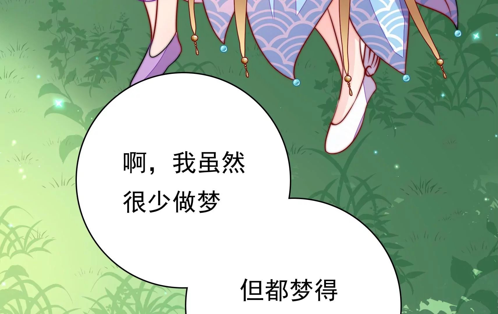 第62话 双赢
