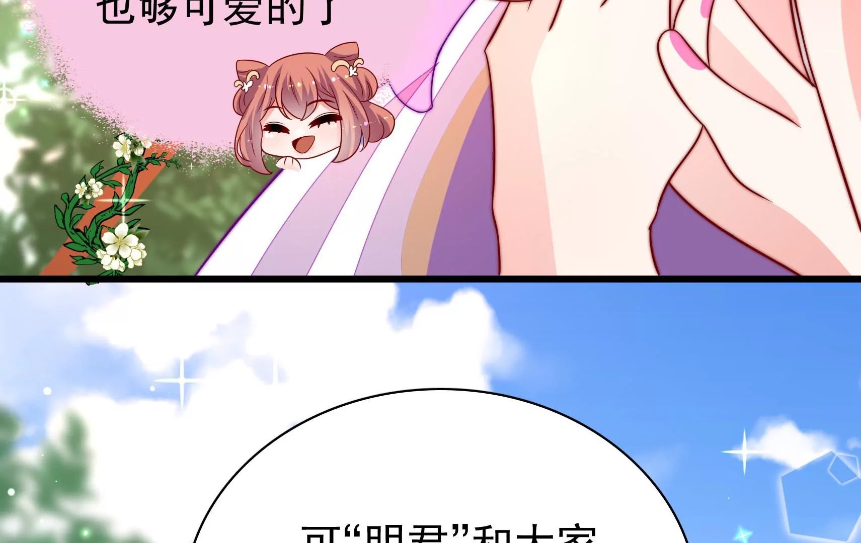 第62话 双赢