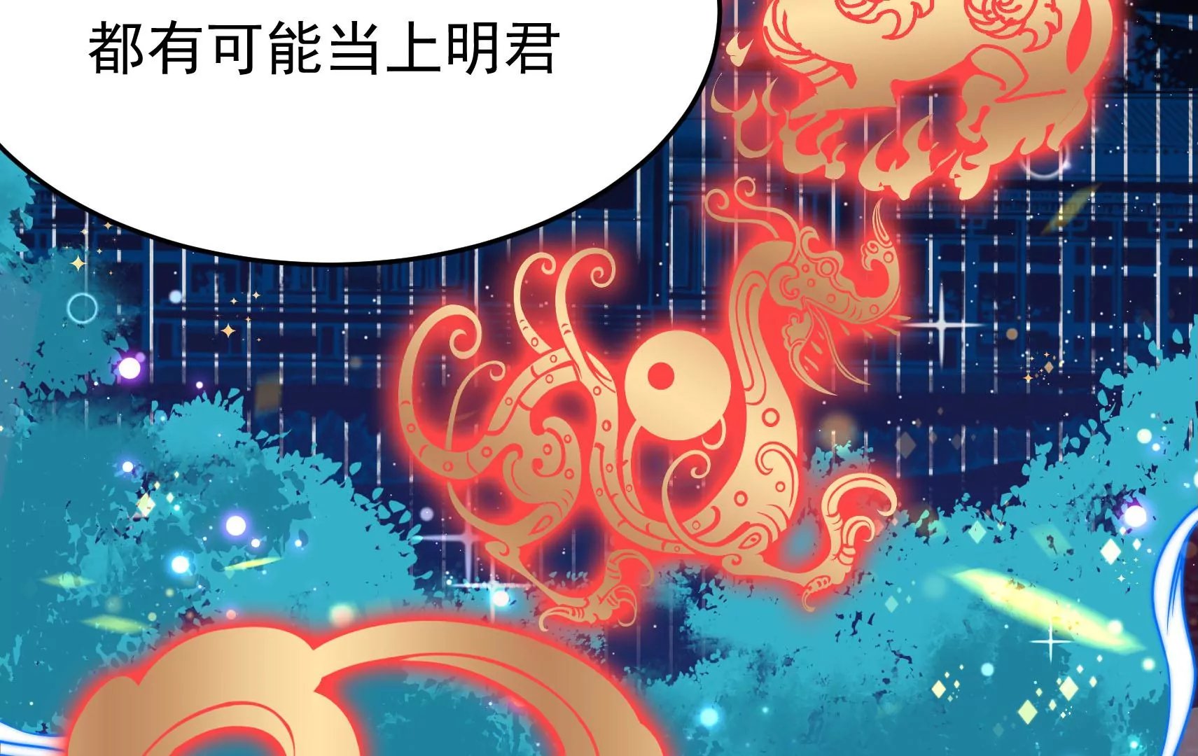 第62话 双赢