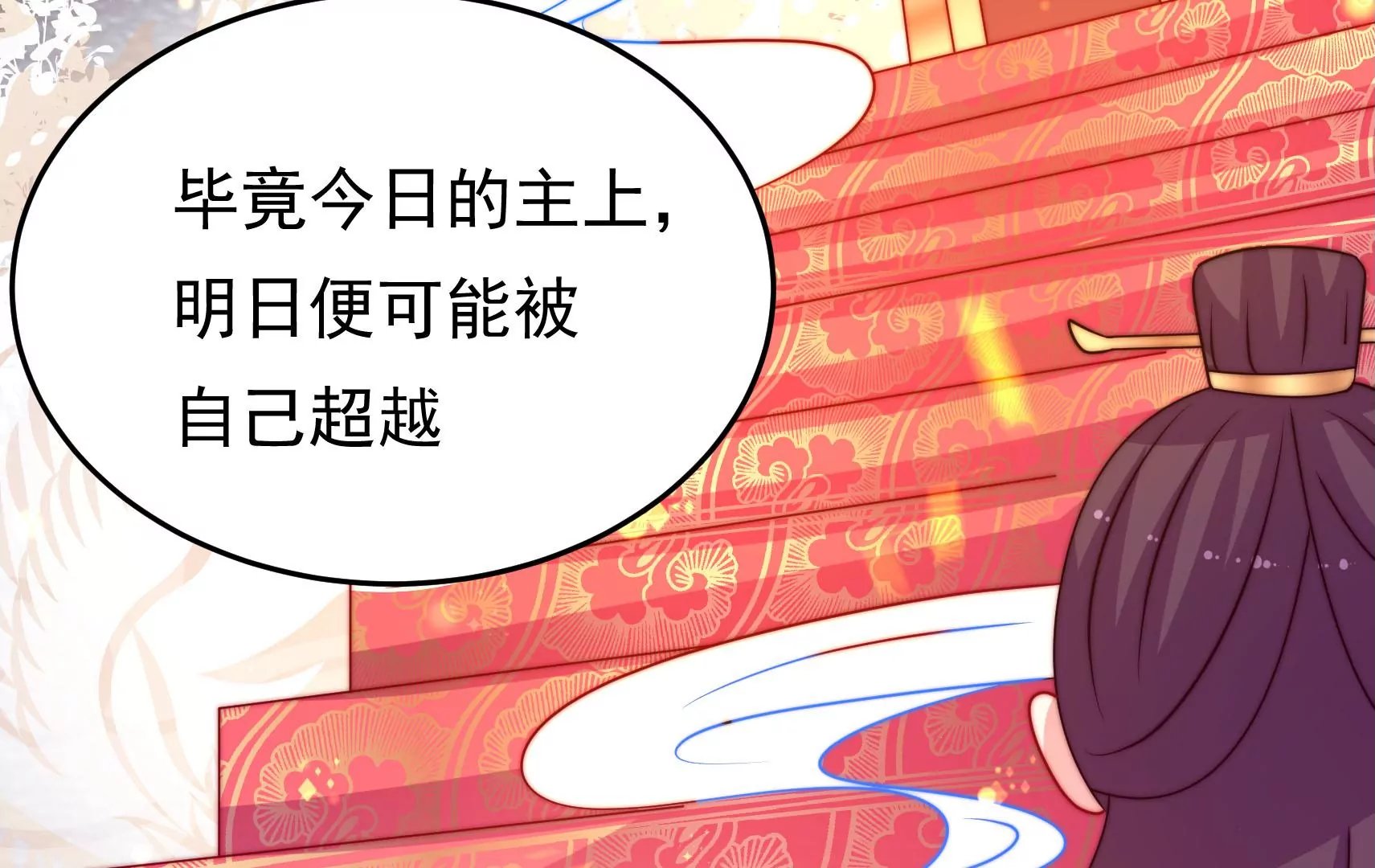 第62话 双赢