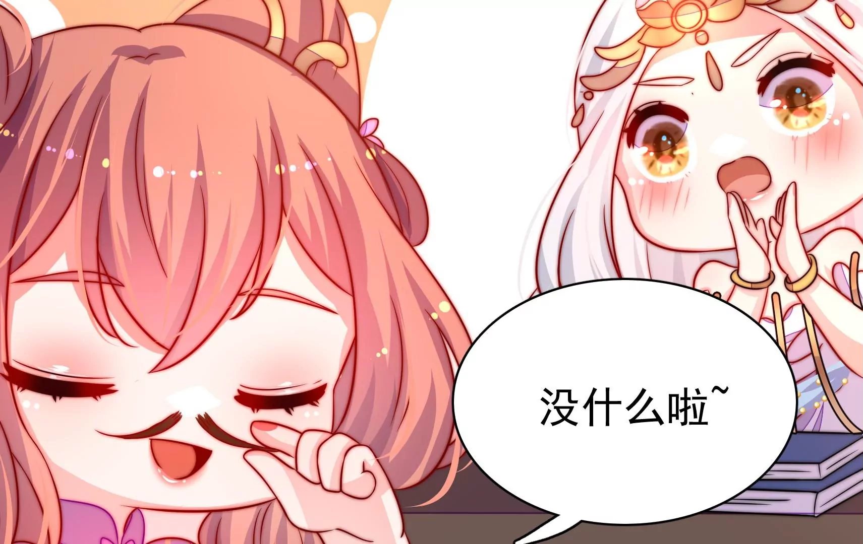第62话 双赢