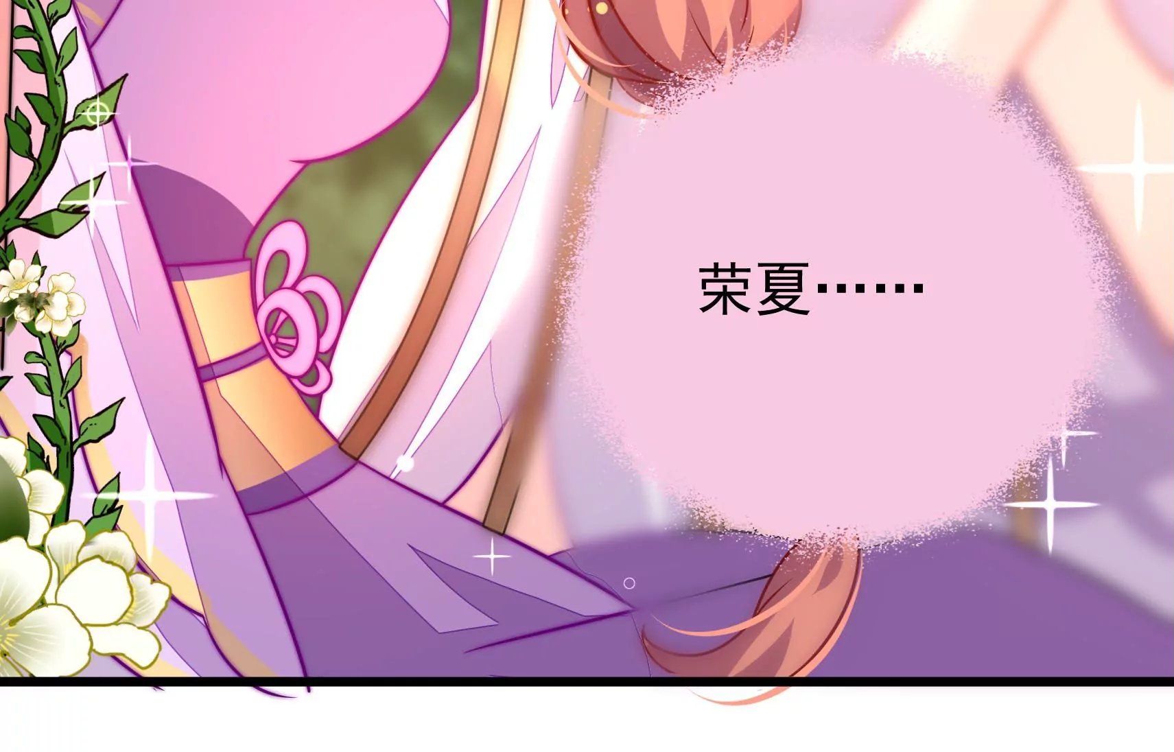 第62话 双赢