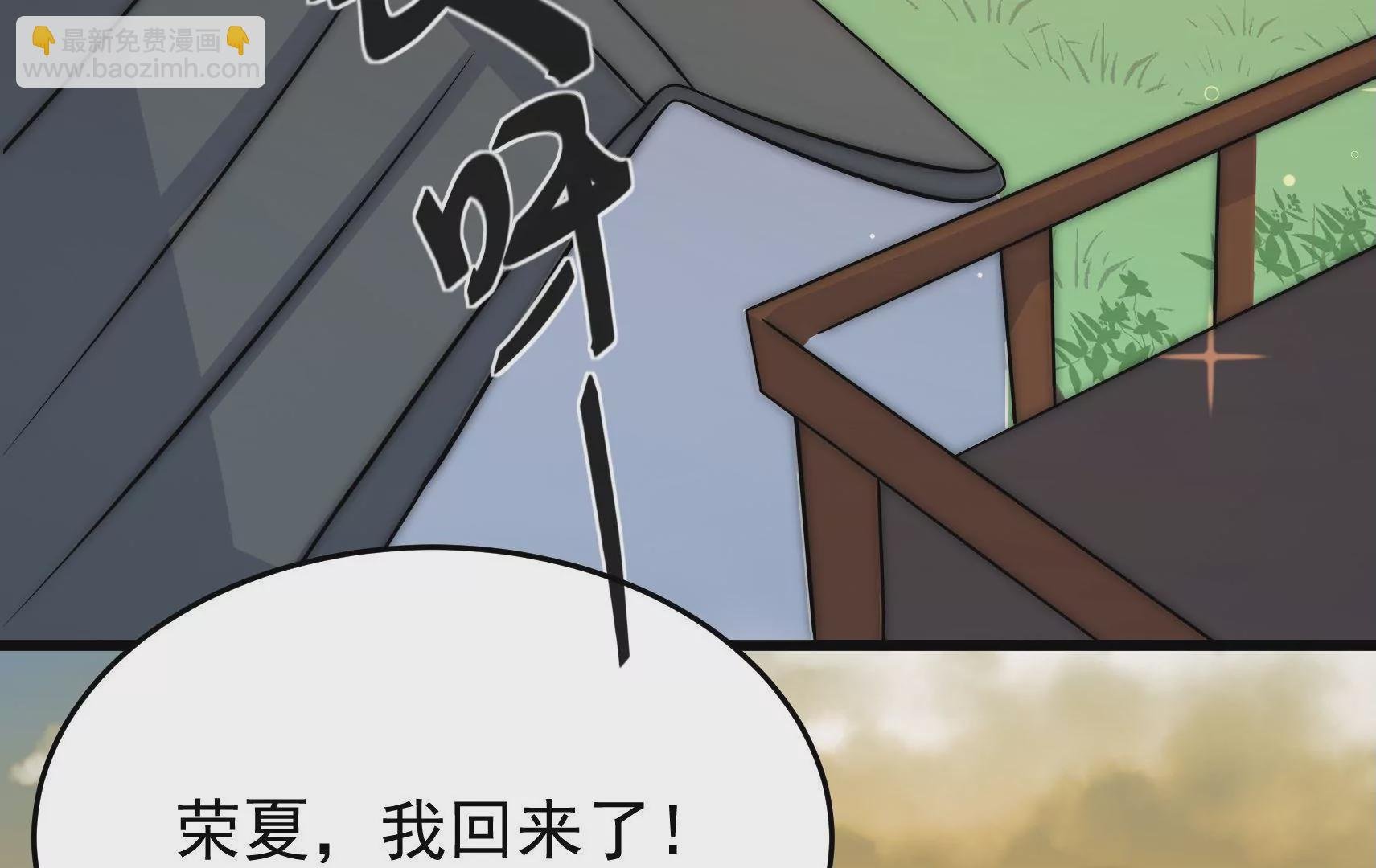 第62话 双赢