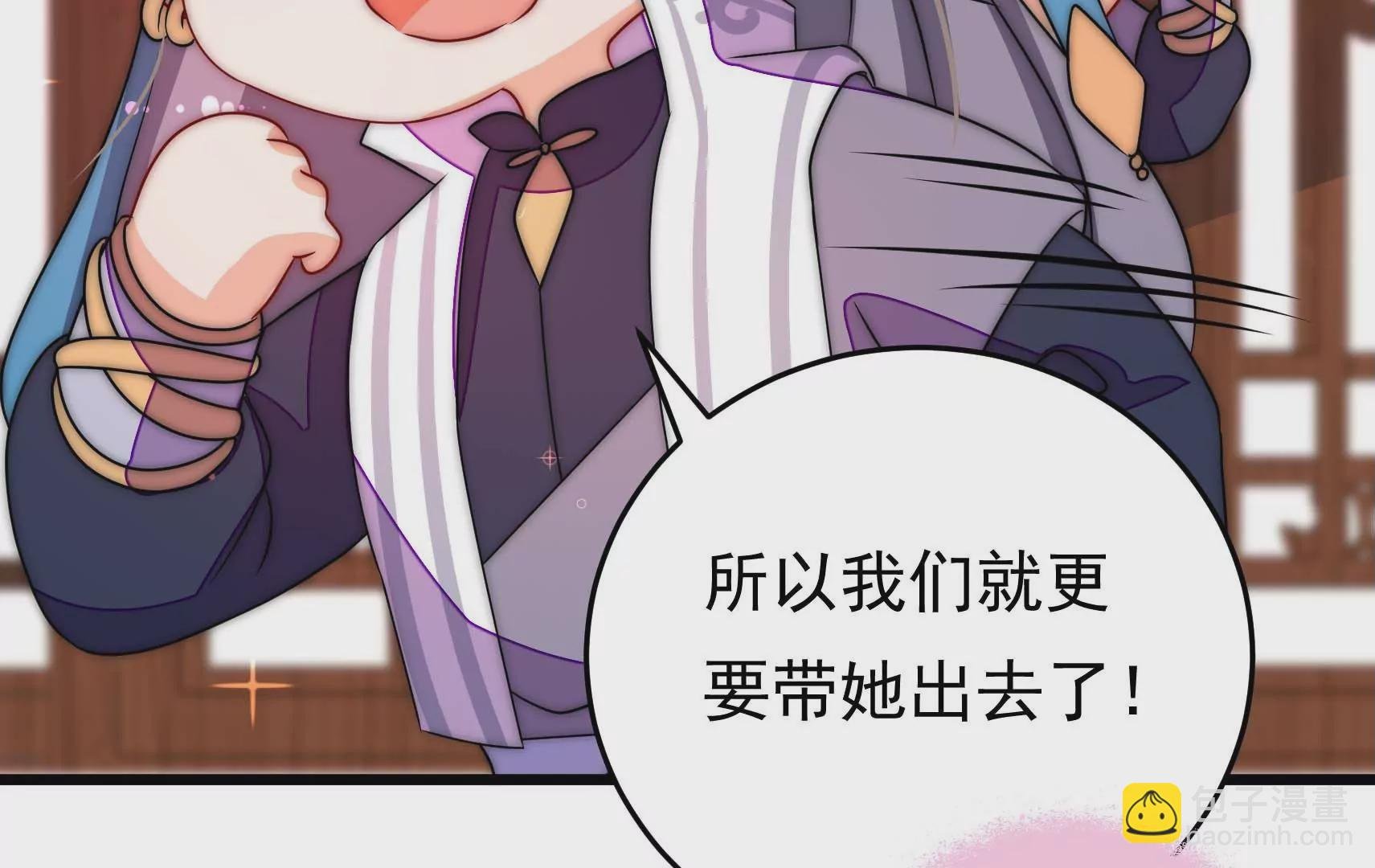 第63话 四人行