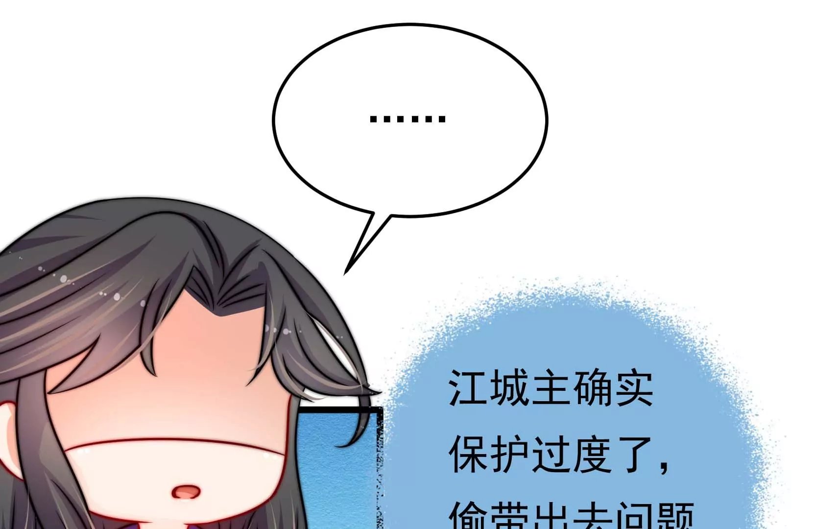 第63话 四人行