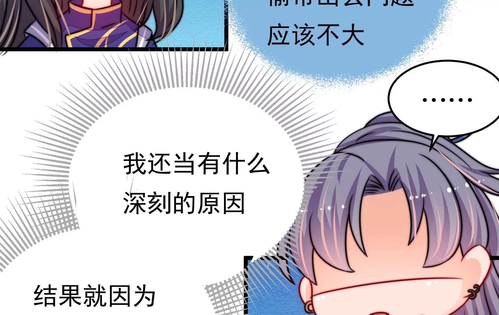 第63话 四人行