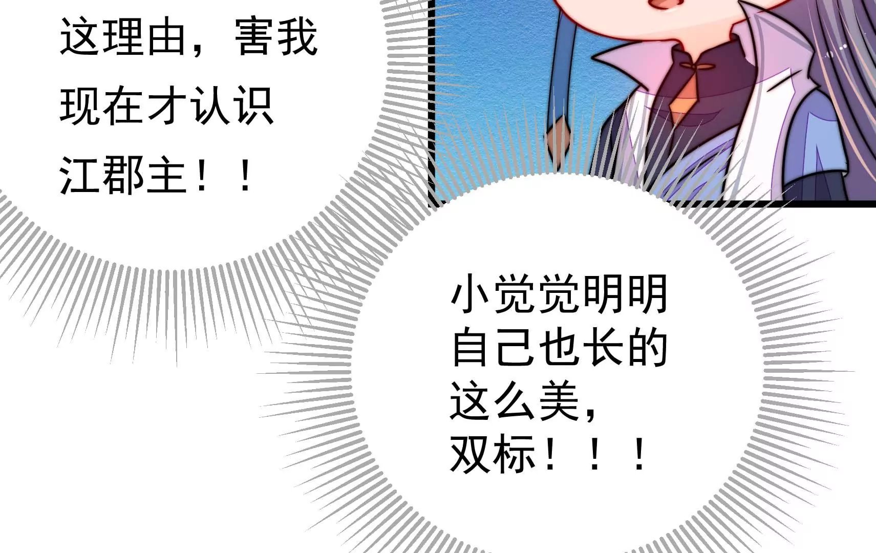 第63话 四人行