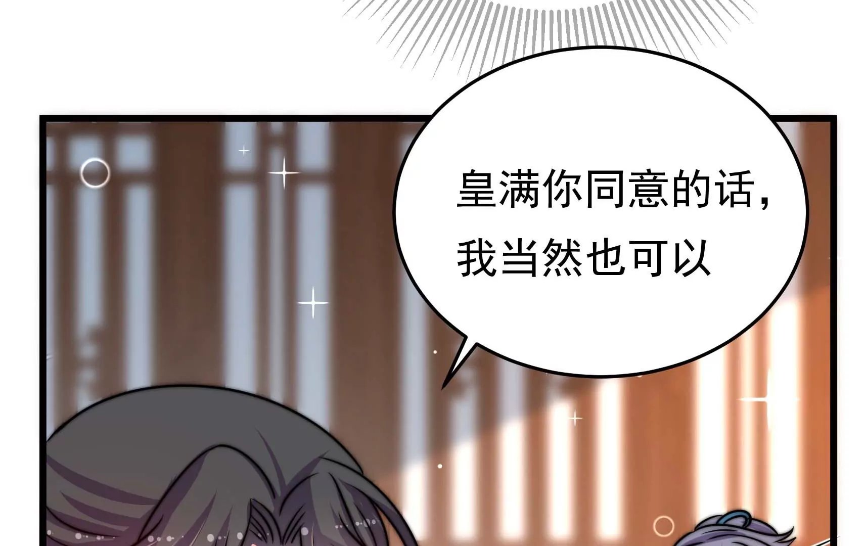 第63话 四人行