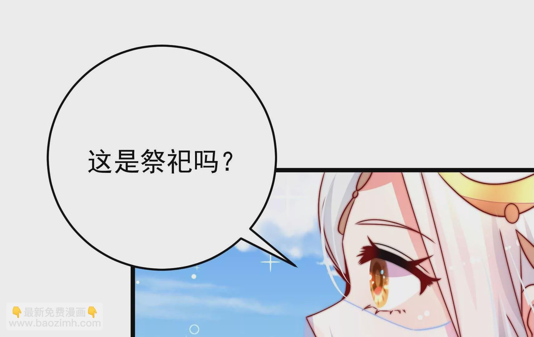 第64话 暗藏危机