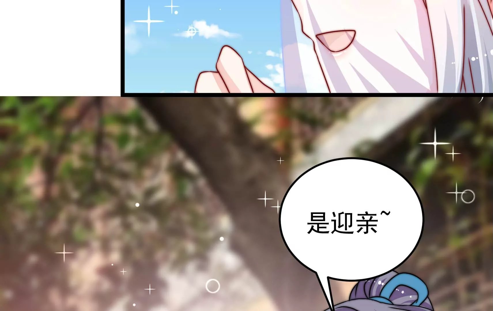 第64话 暗藏危机