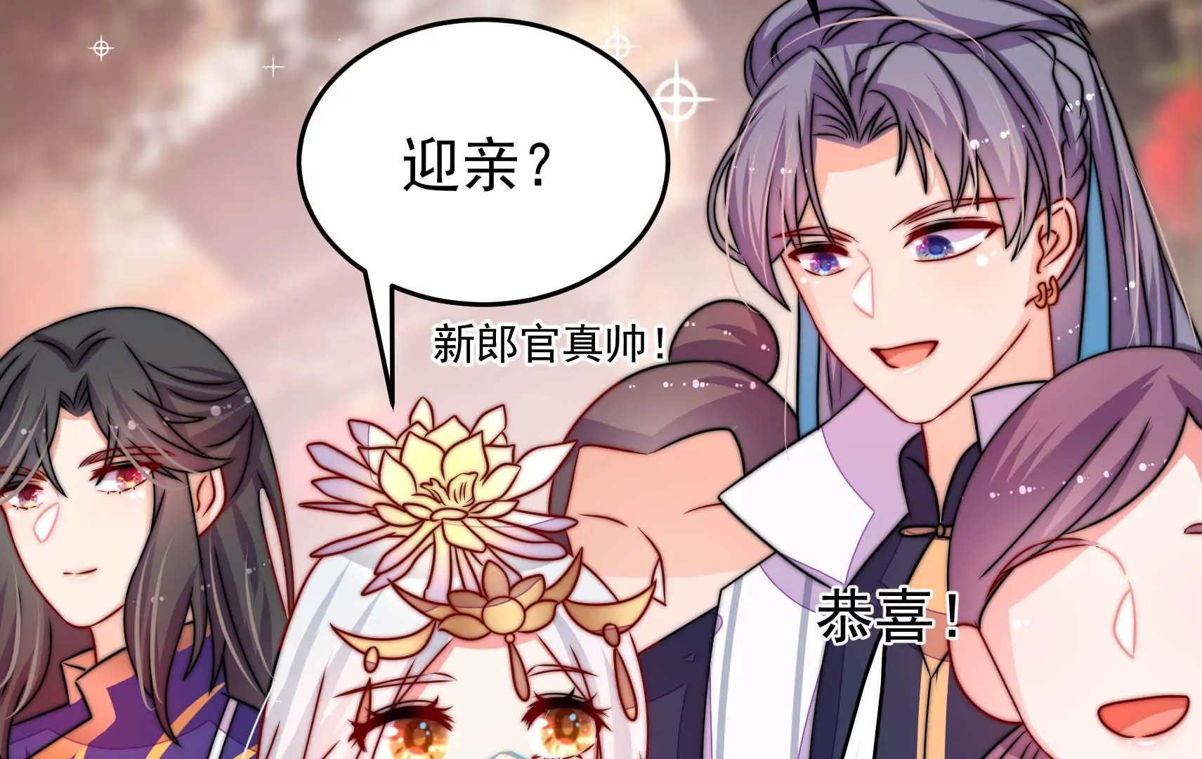 第64话 暗藏危机