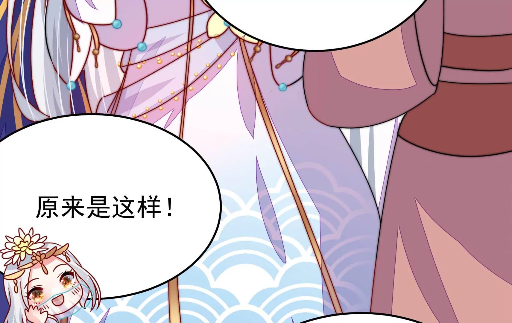 第64话 暗藏危机