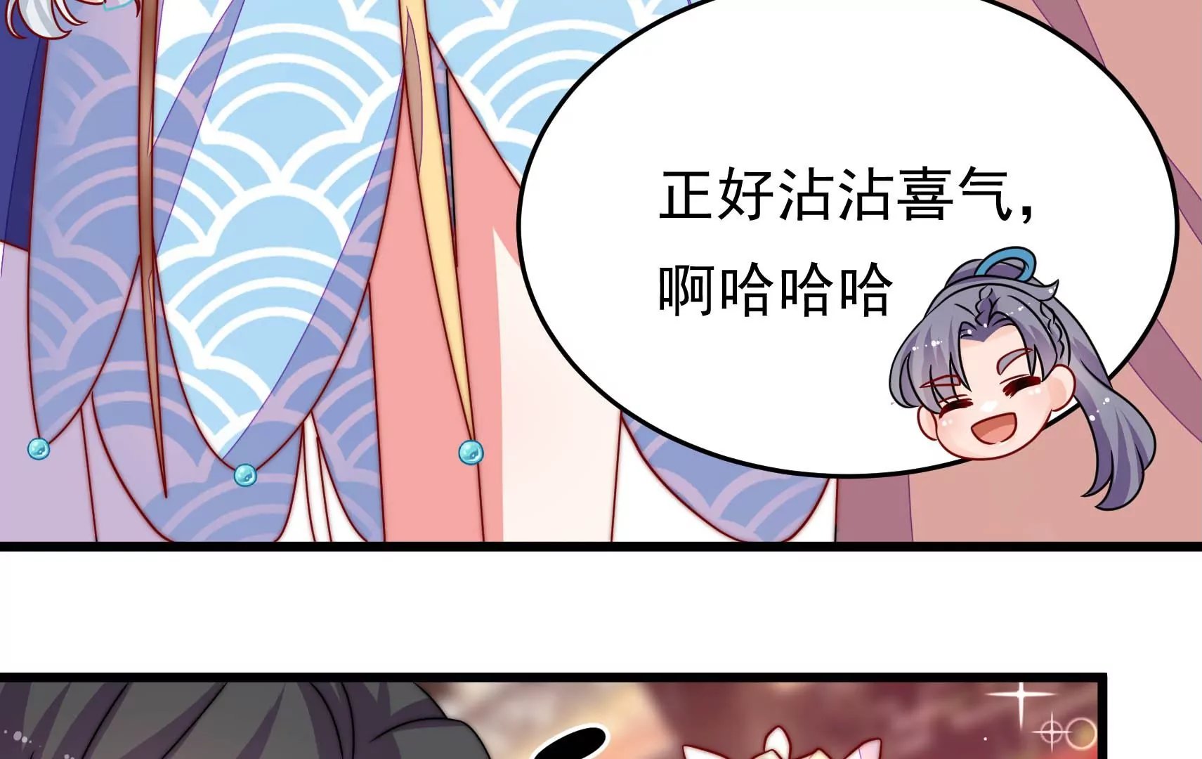 第64话 暗藏危机