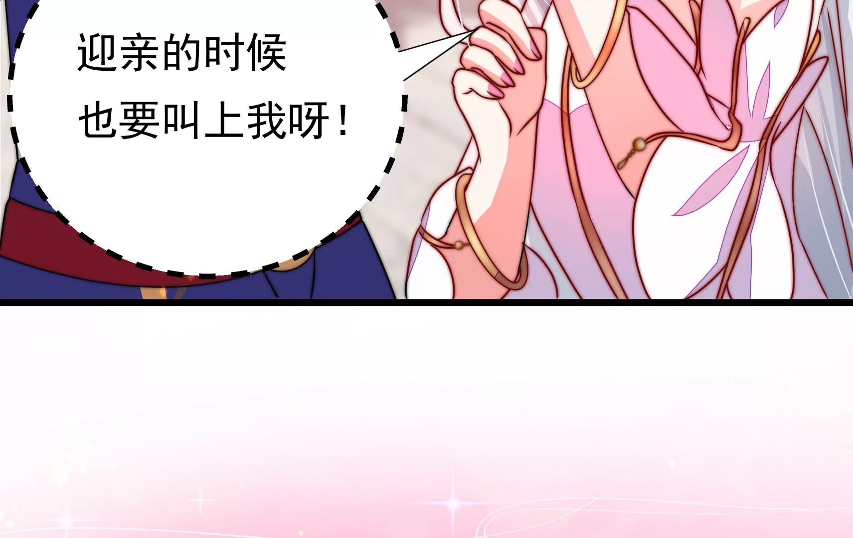 第64话 暗藏危机