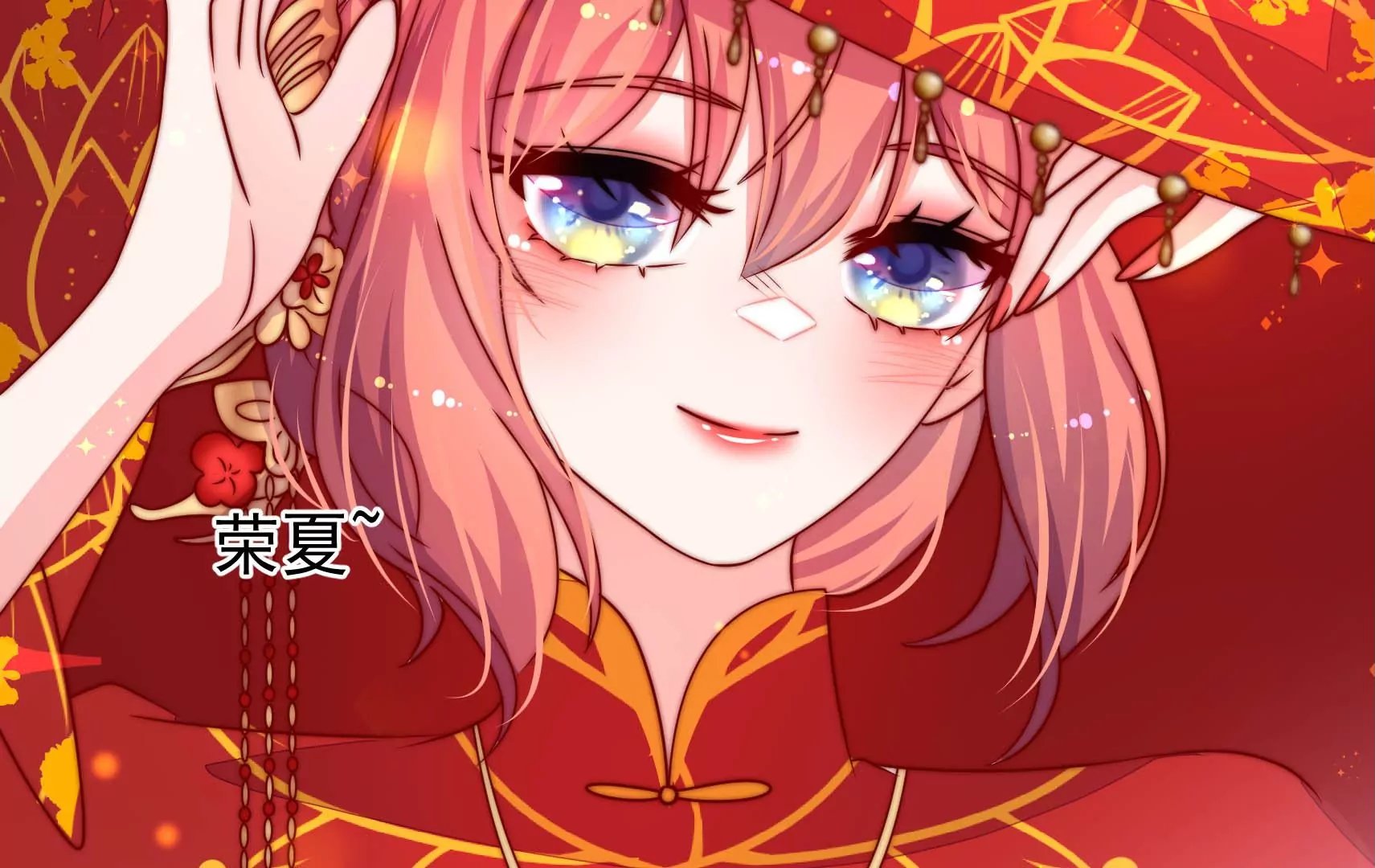 第64话 暗藏危机