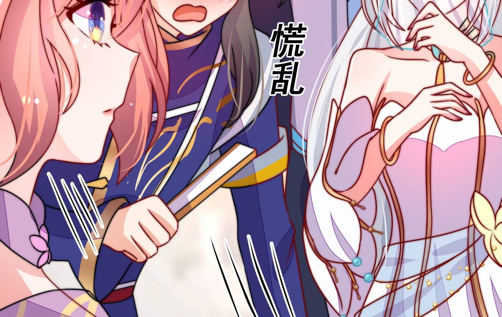 第64话 暗藏危机