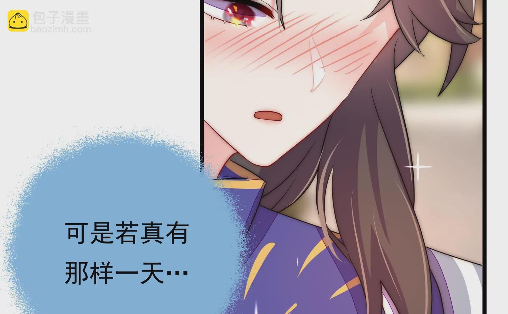 第64话 暗藏危机