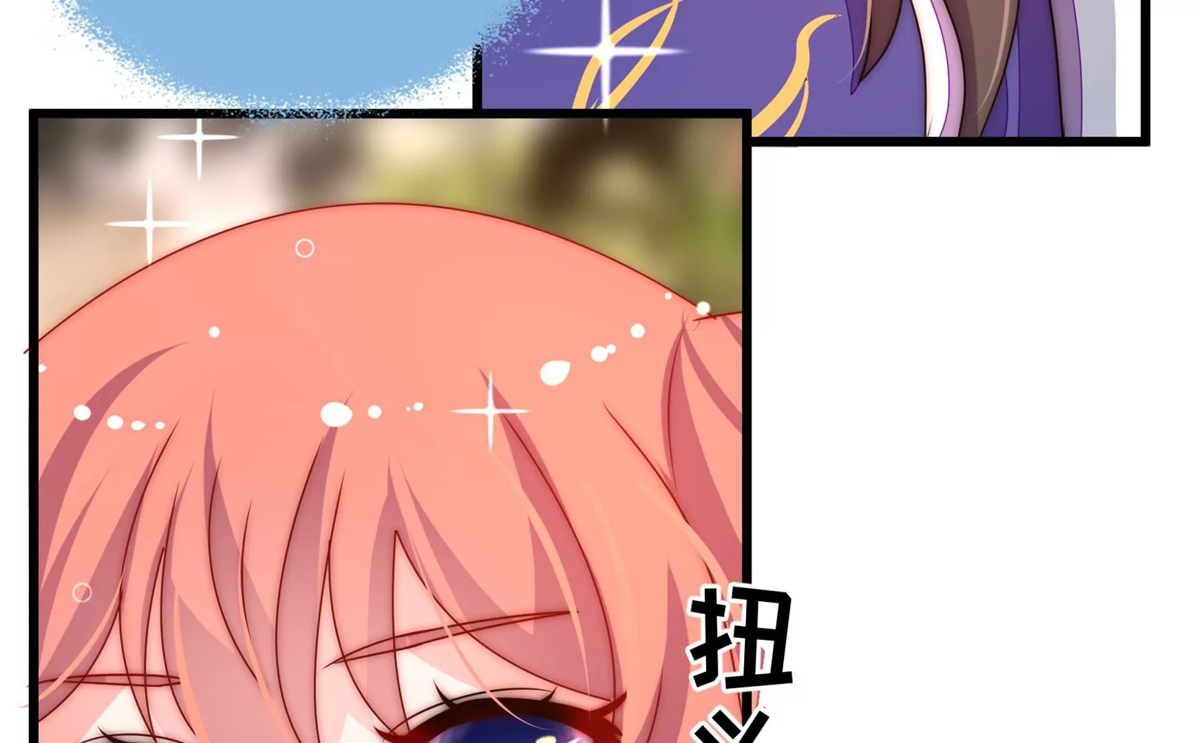 第64话 暗藏危机