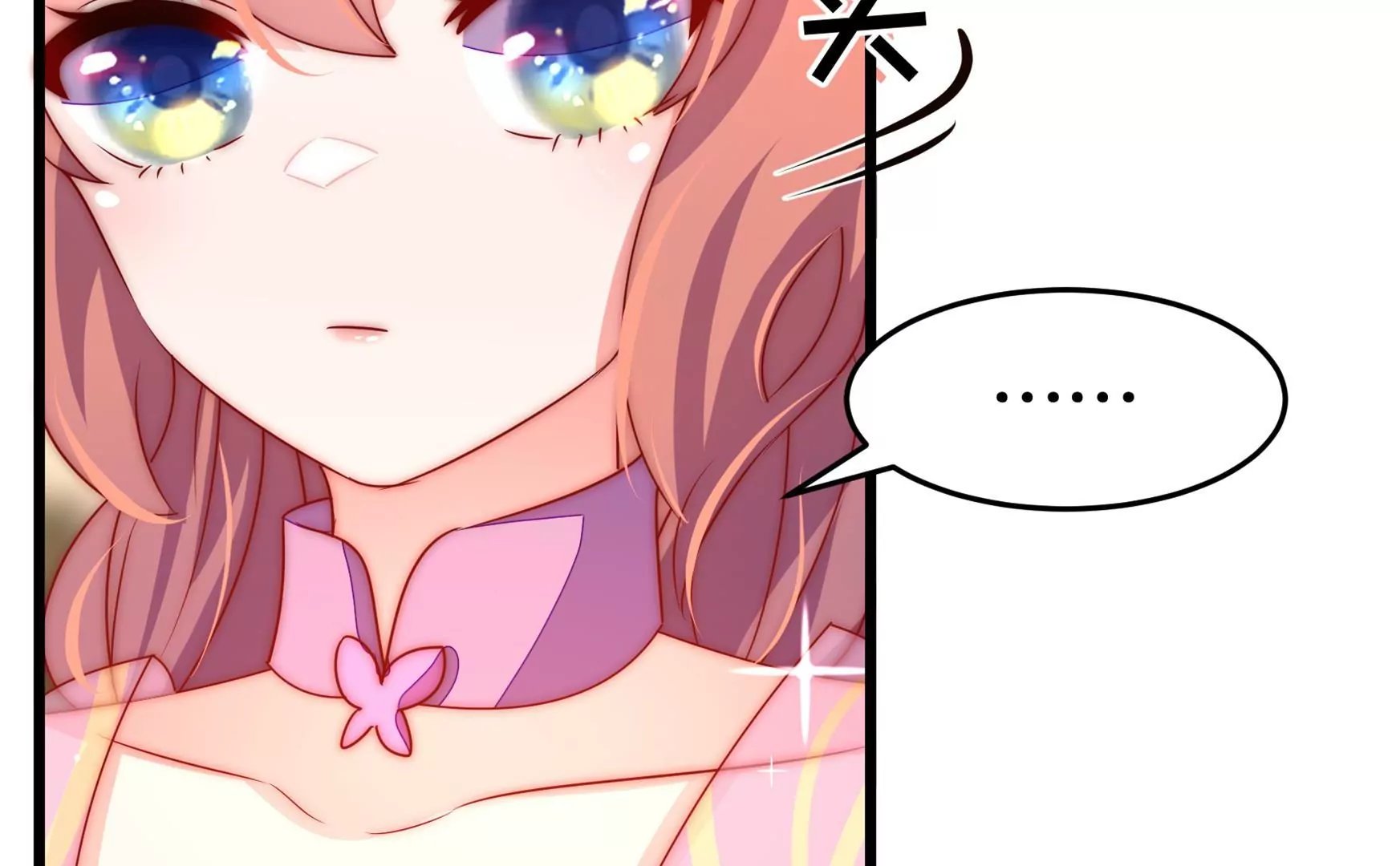第64话 暗藏危机