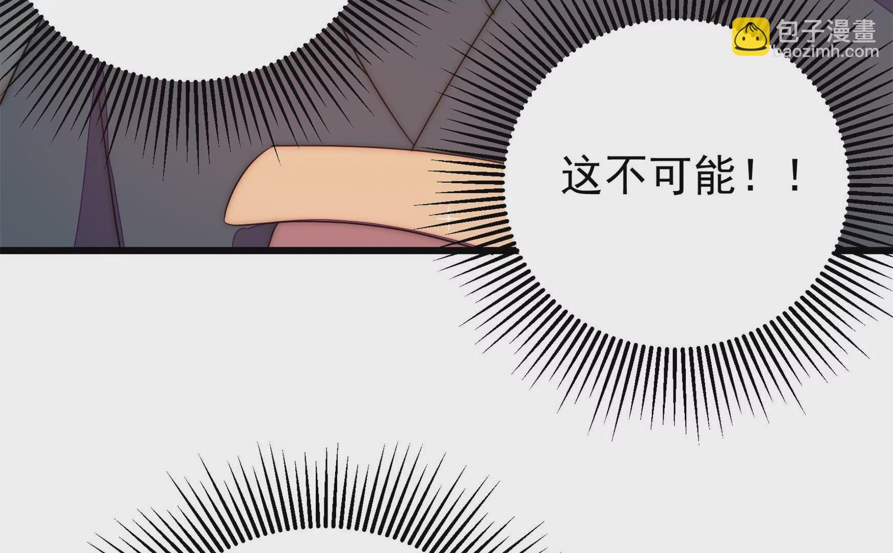 第64话 暗藏危机