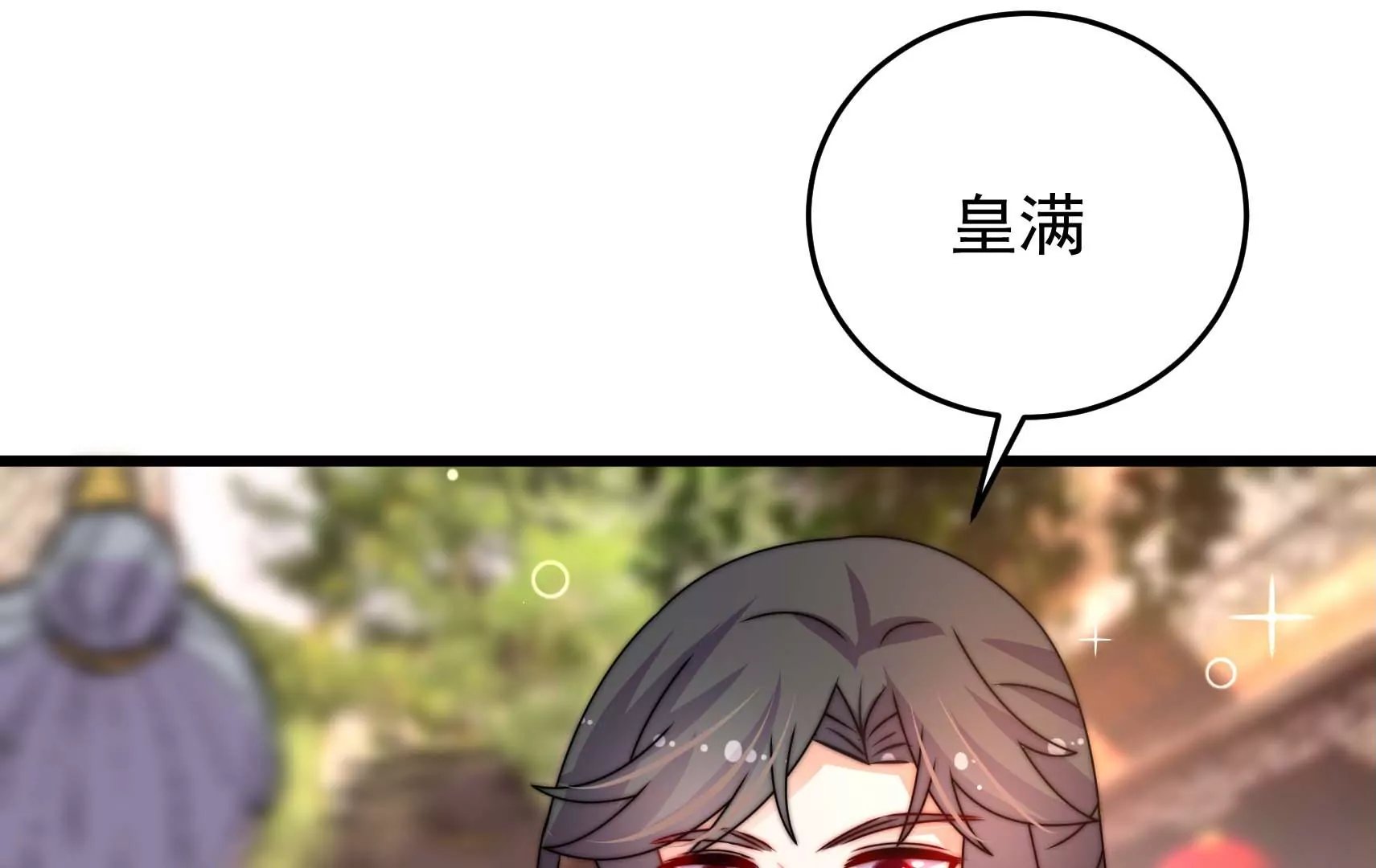 第64话 暗藏危机