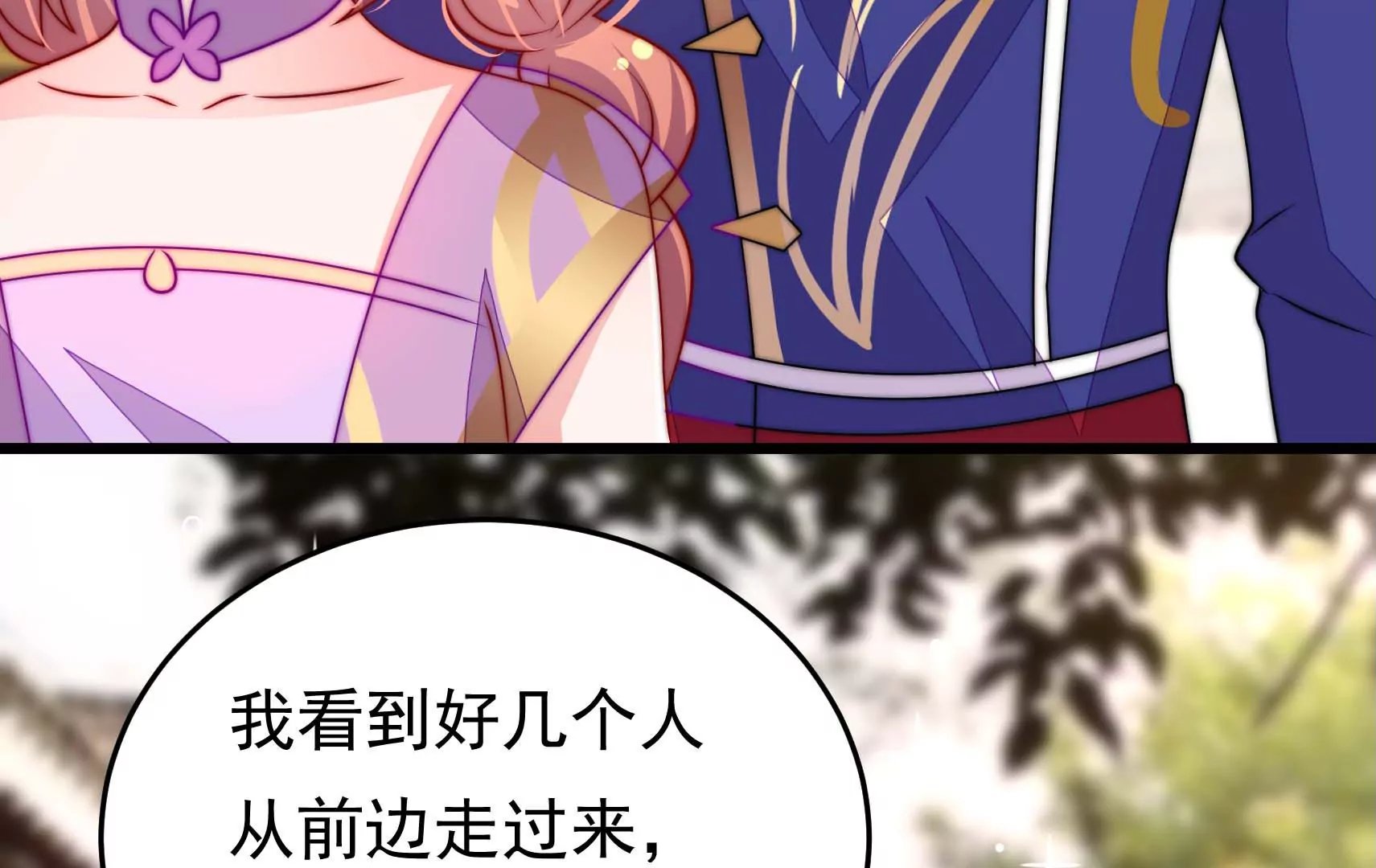 第64话 暗藏危机