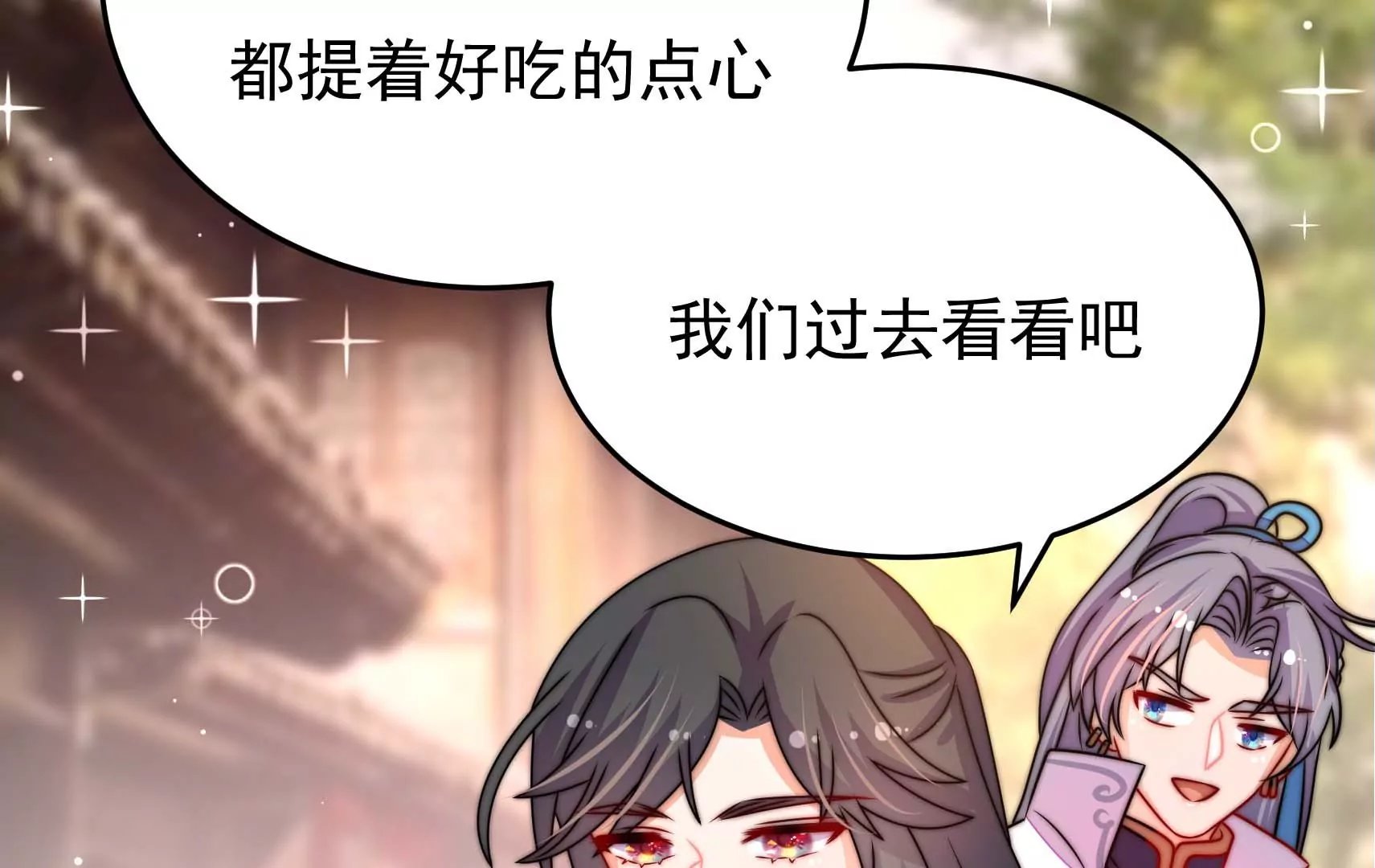 第64话 暗藏危机