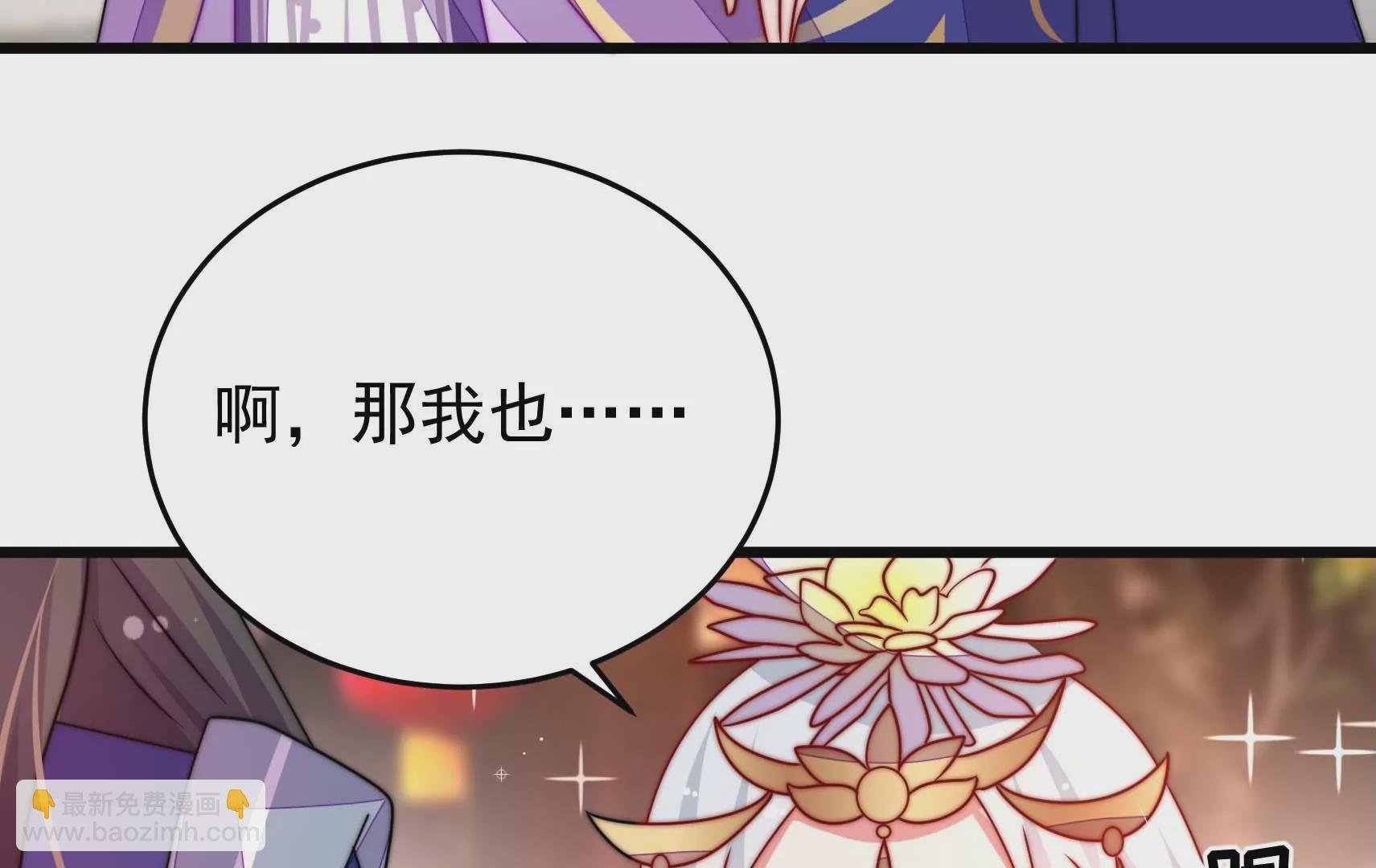 第64话 暗藏危机