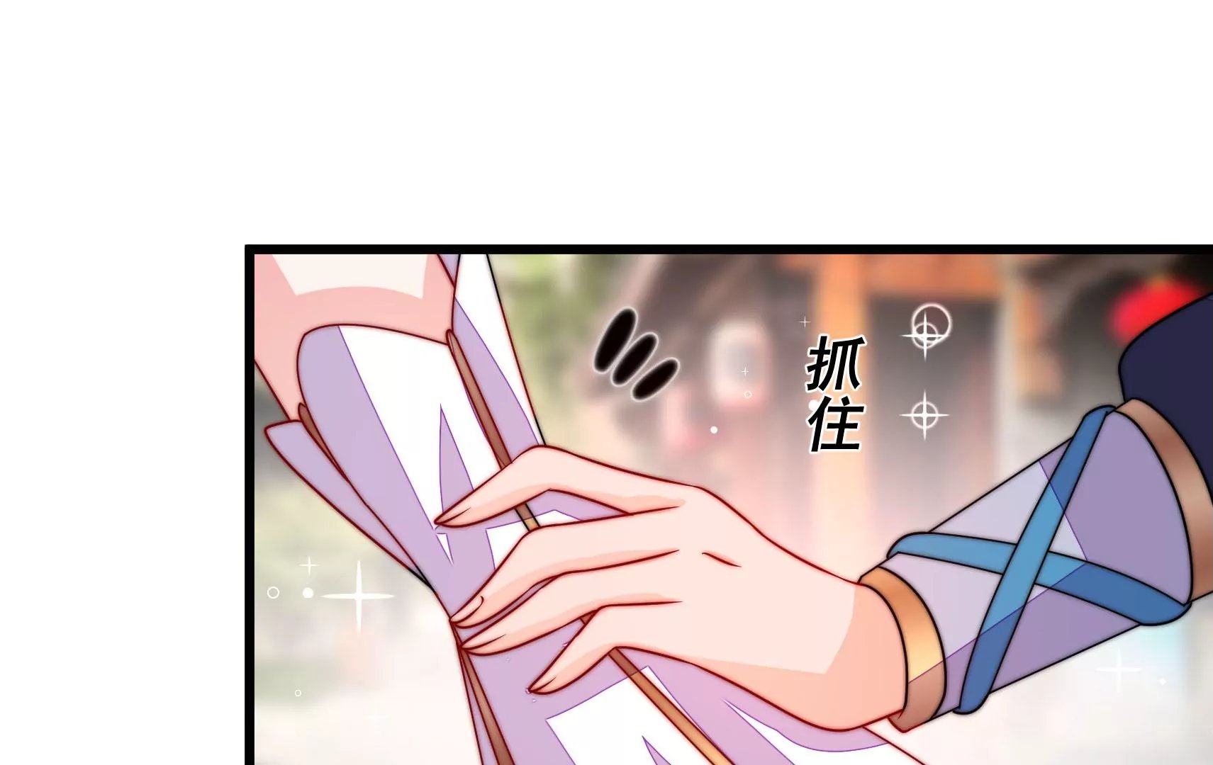 第64话 暗藏危机