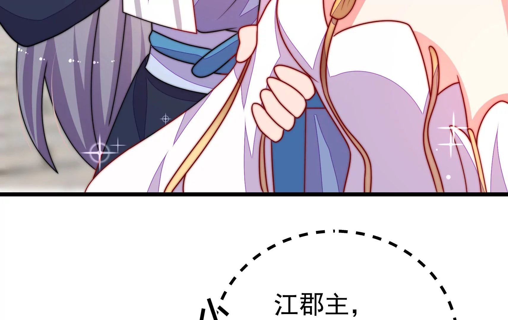 第64话 暗藏危机