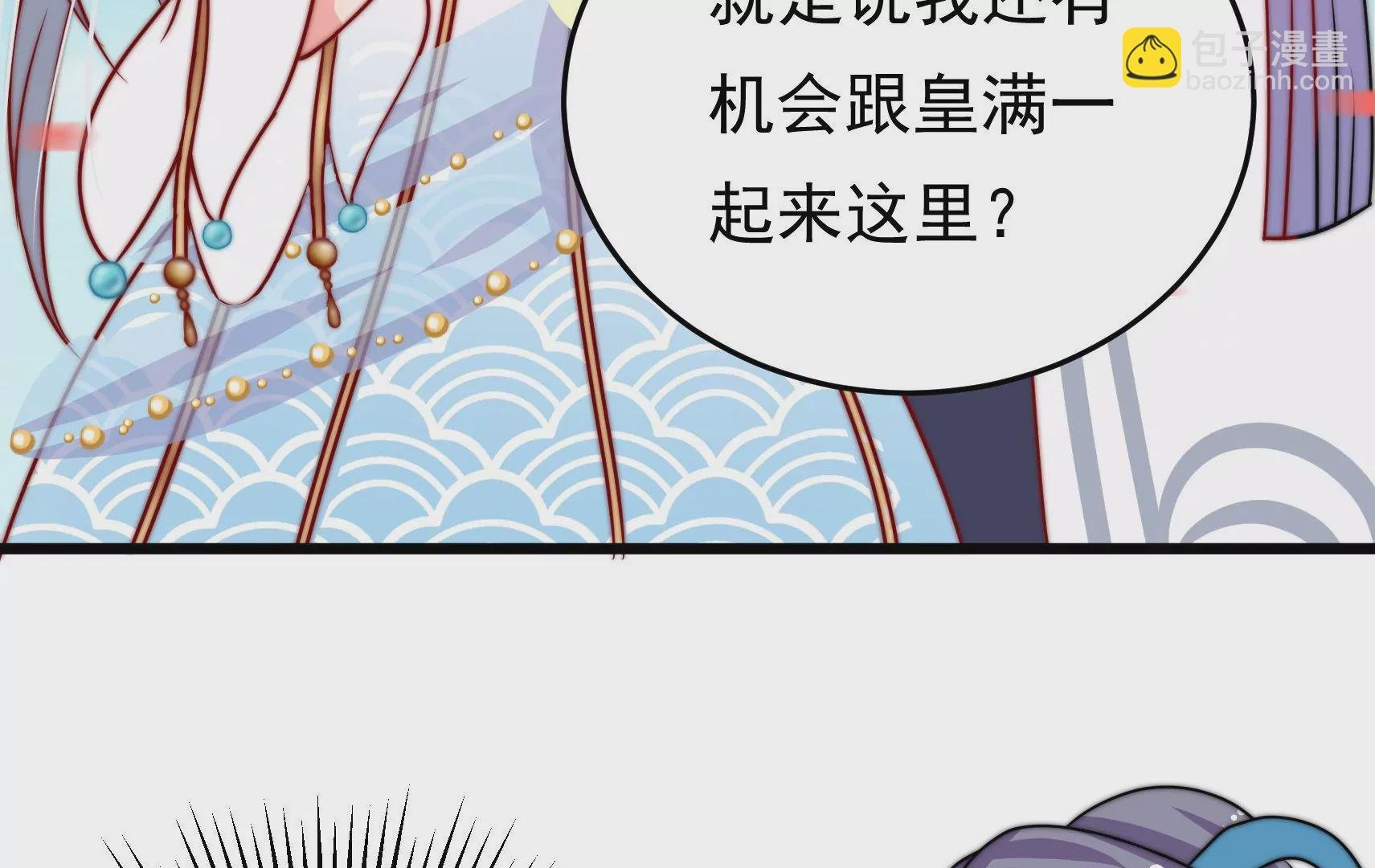 第65话 浪漫约会