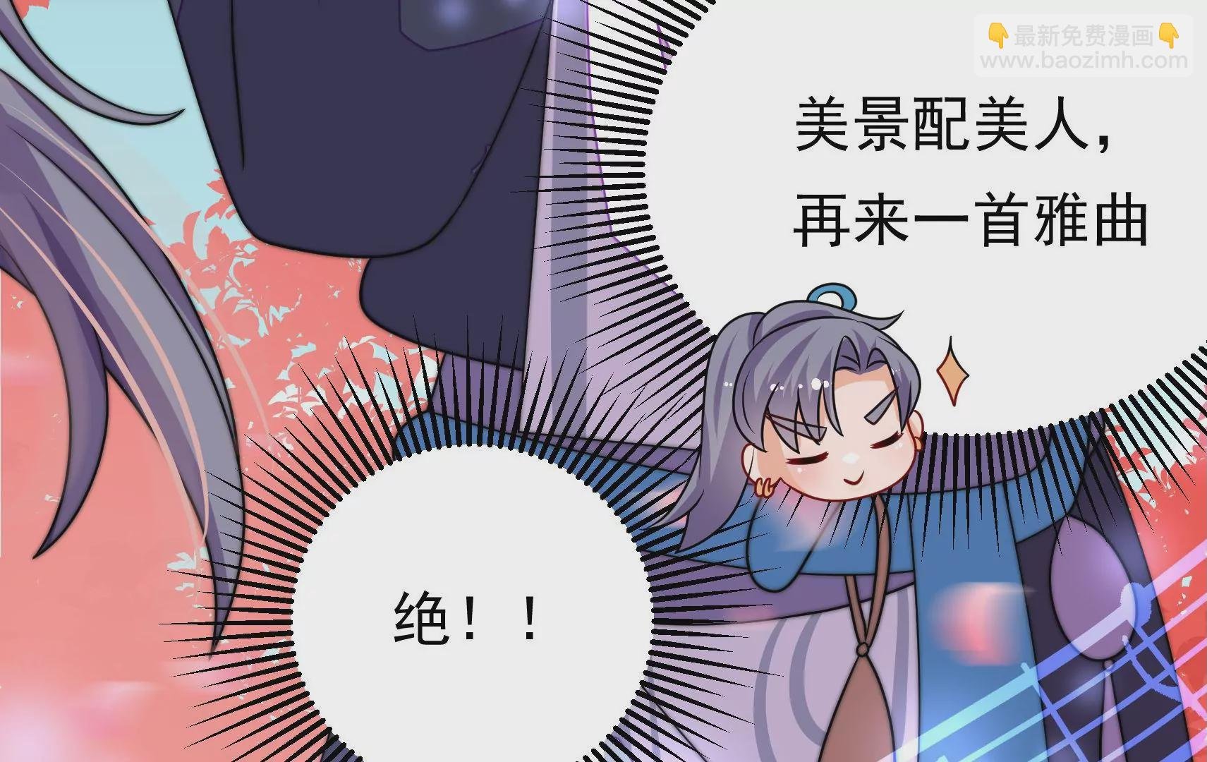 第65话 浪漫约会