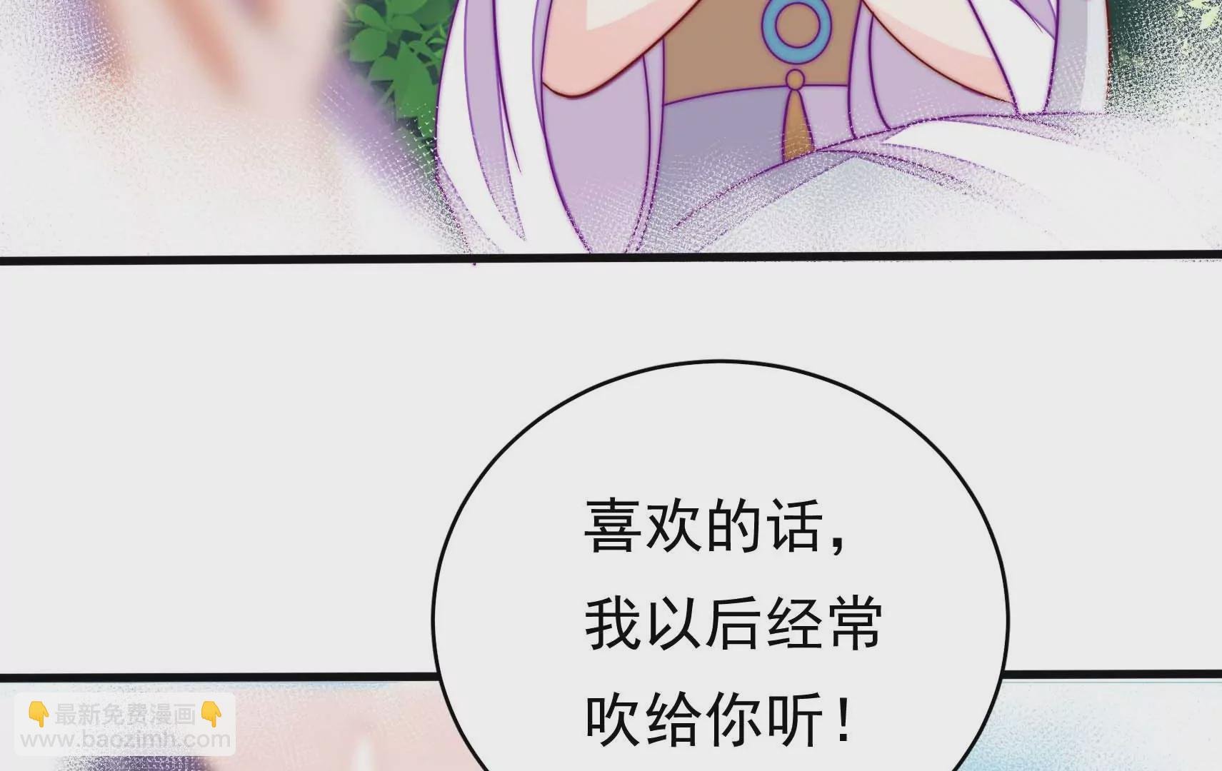 第65话 浪漫约会