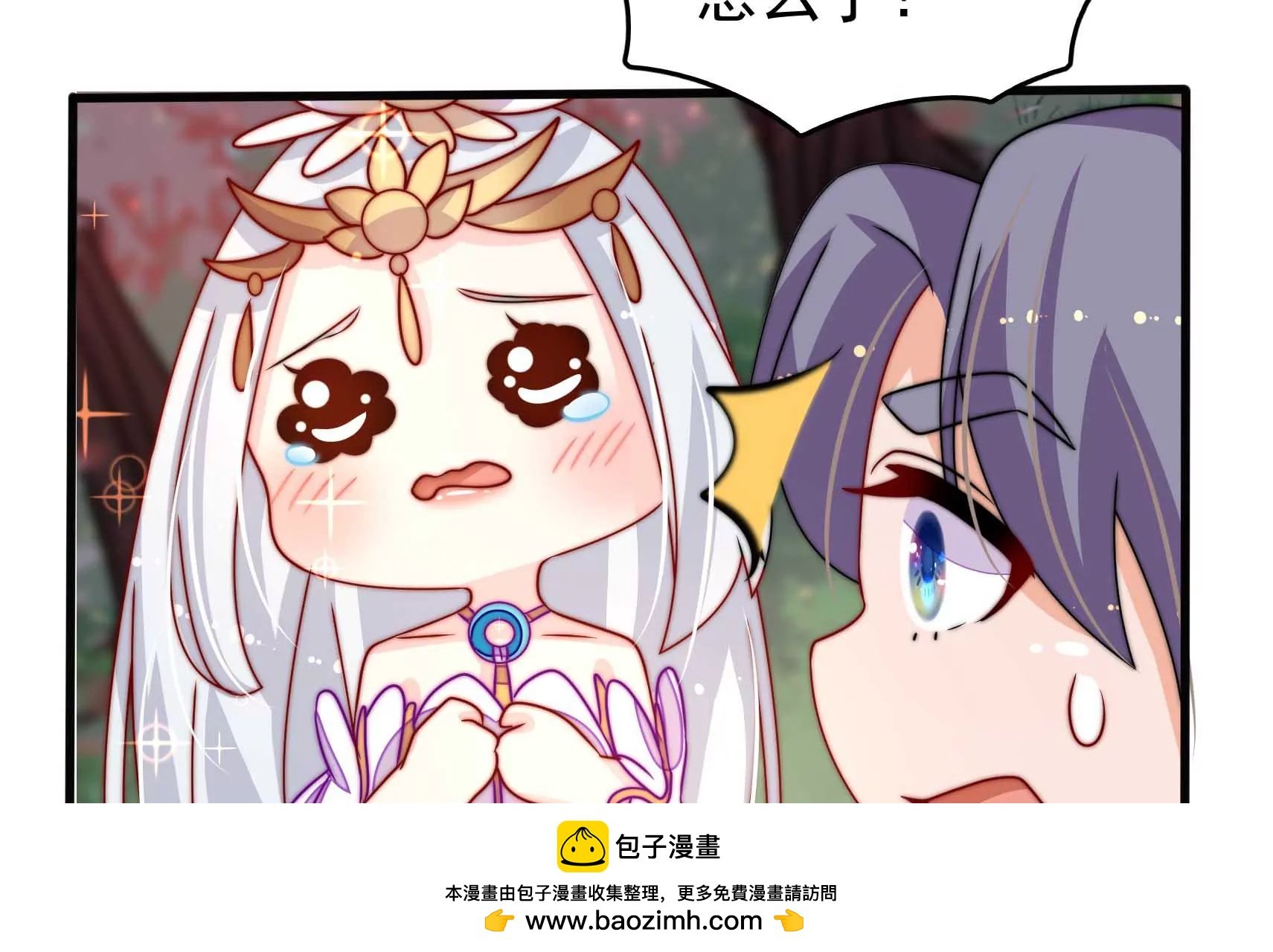第65话 浪漫约会