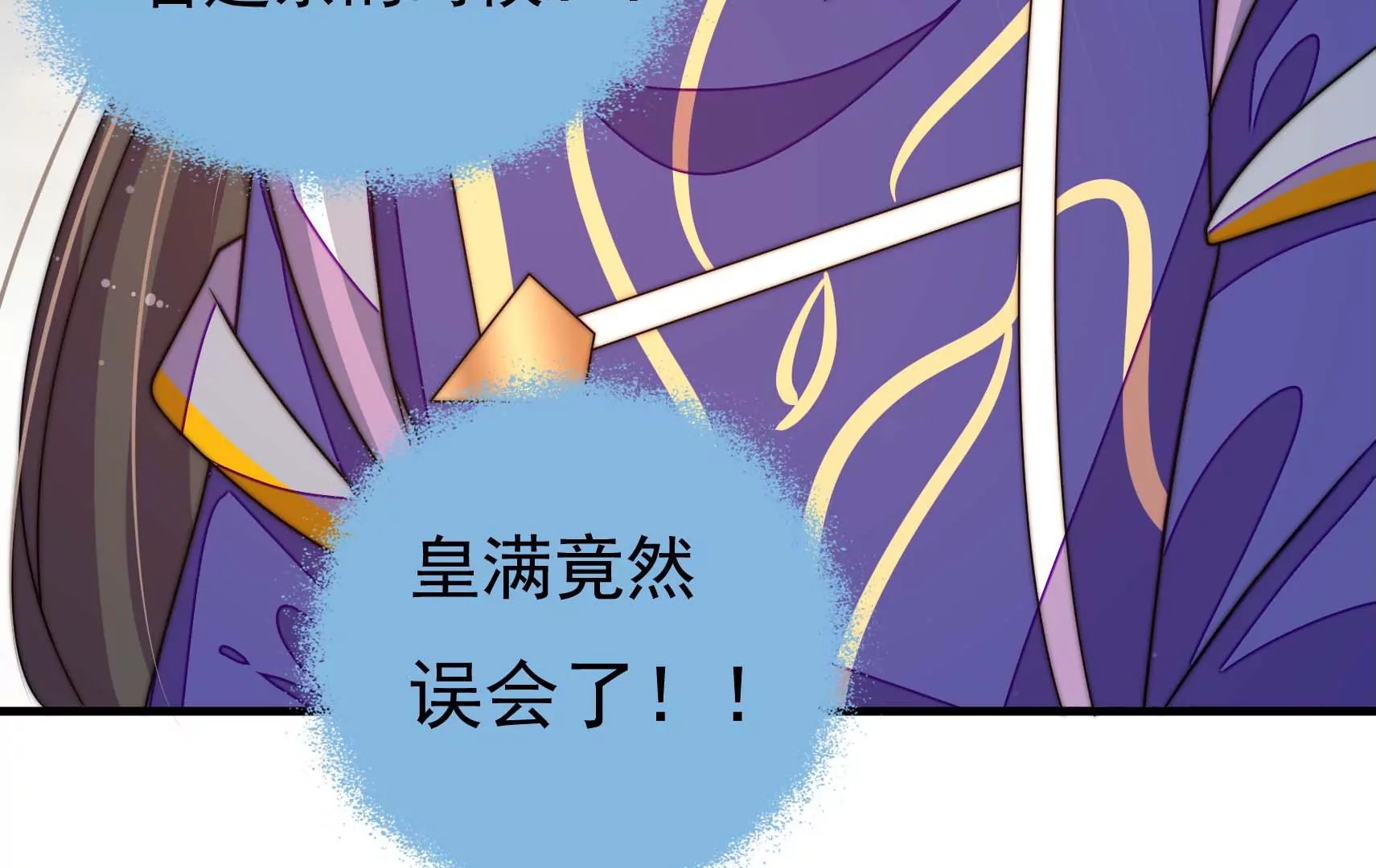 第66话 预见