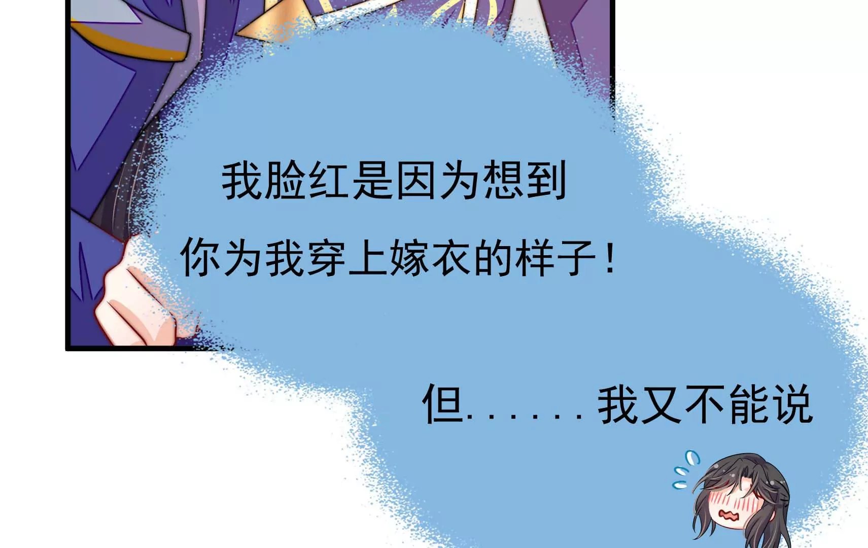 第66话 预见