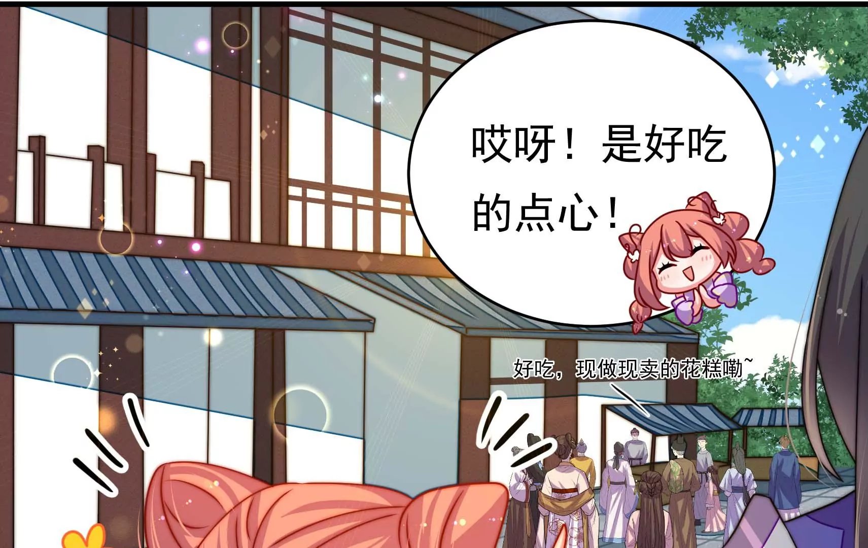 第66话 预见