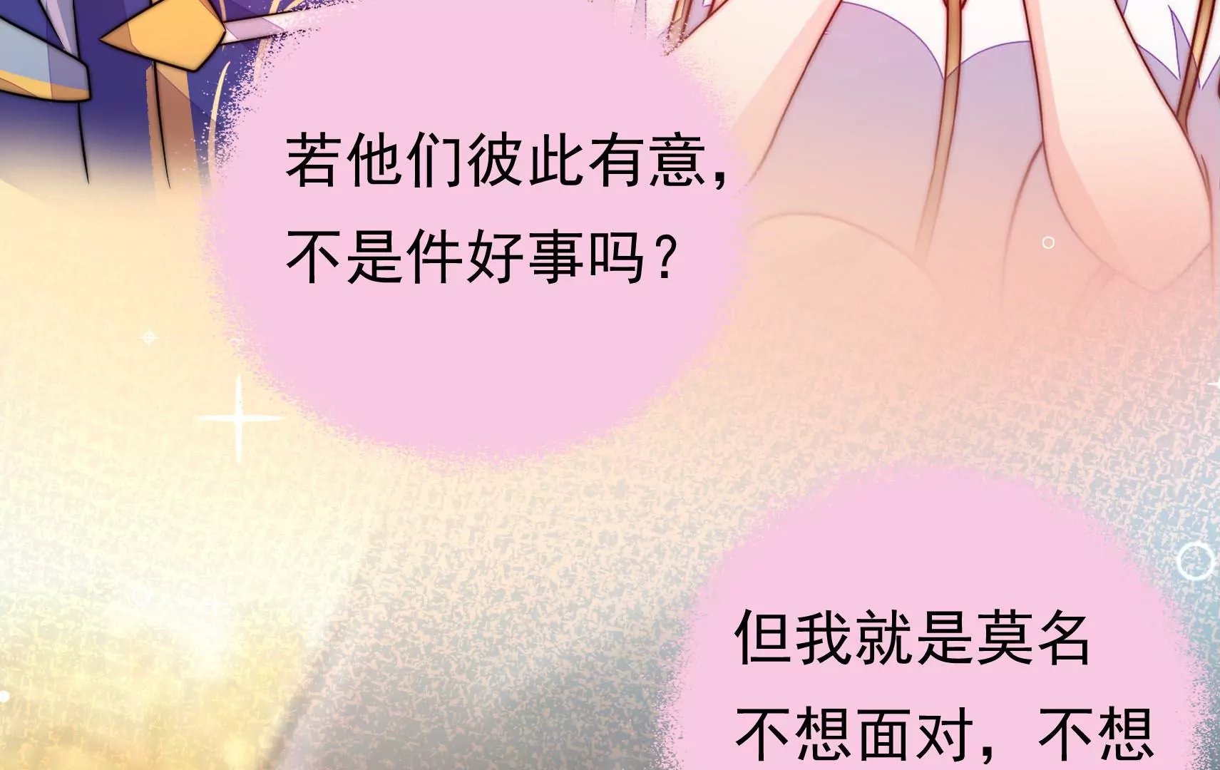 第66话 预见