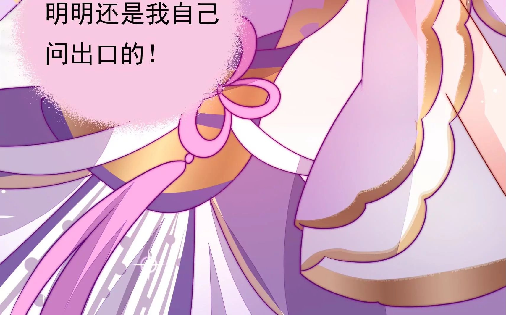第66话 预见