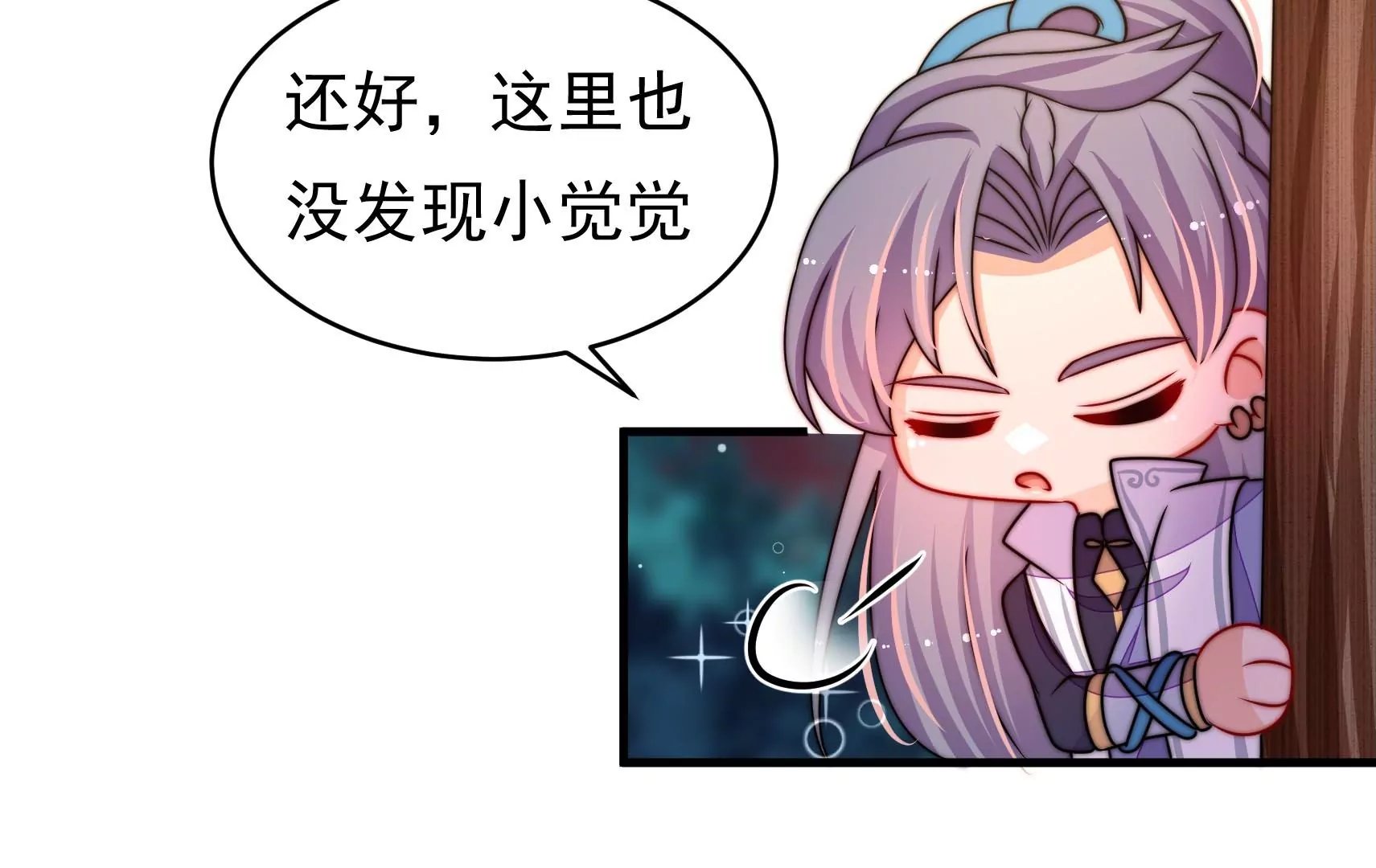 第66话 预见