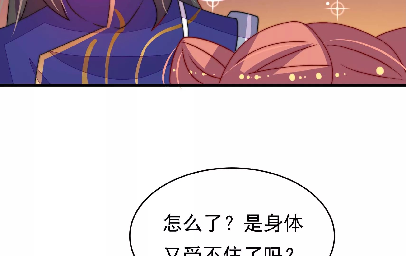 第66话 预见