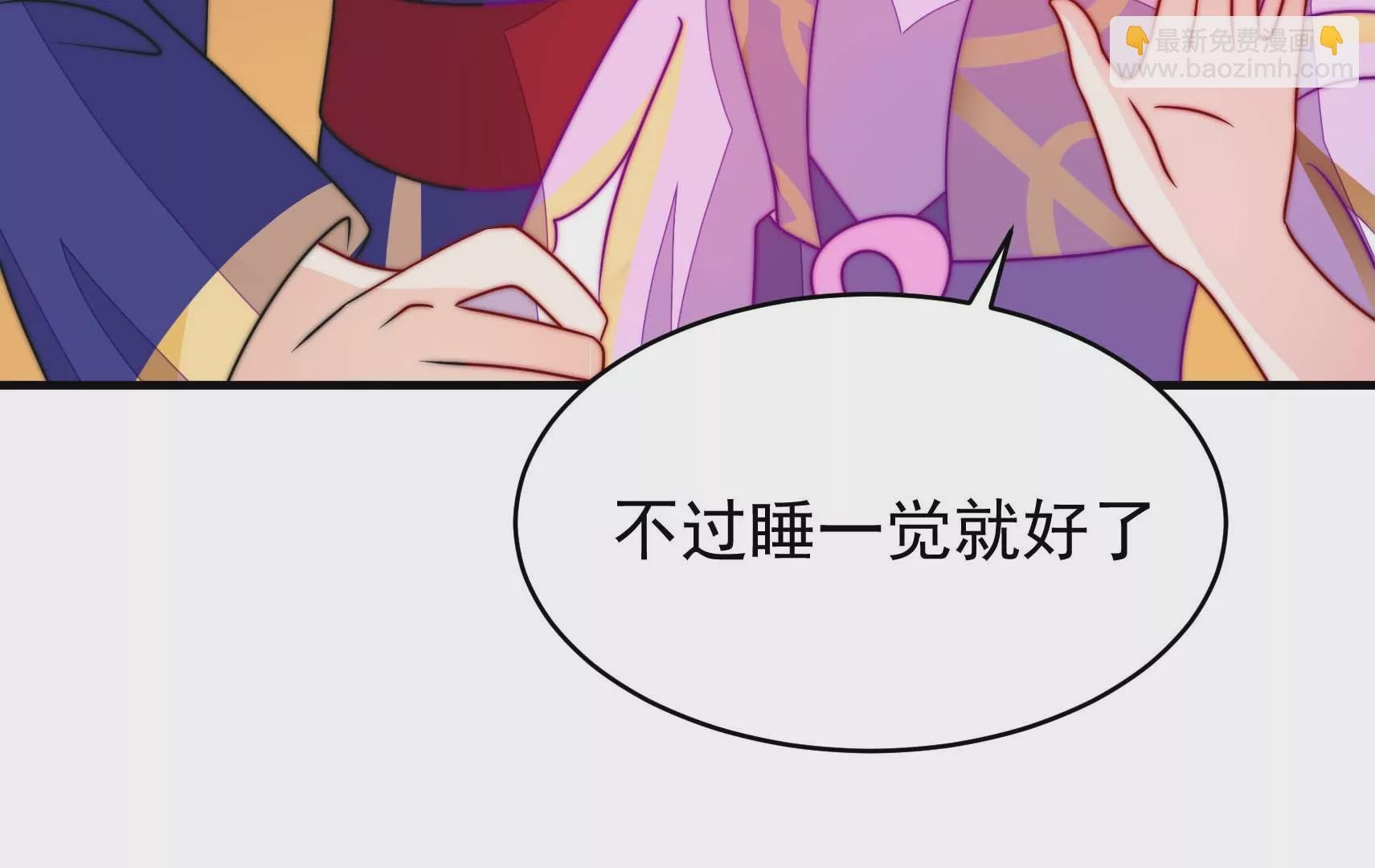 第66话 预见