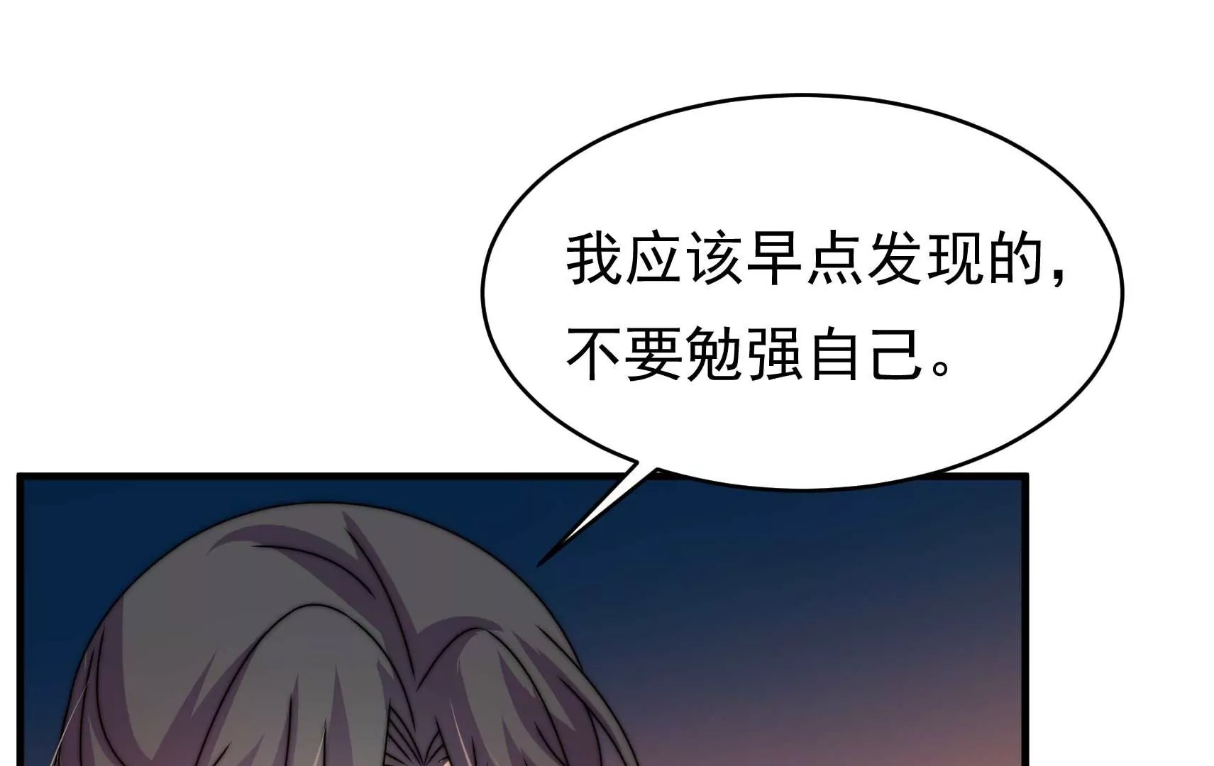 第66话 预见