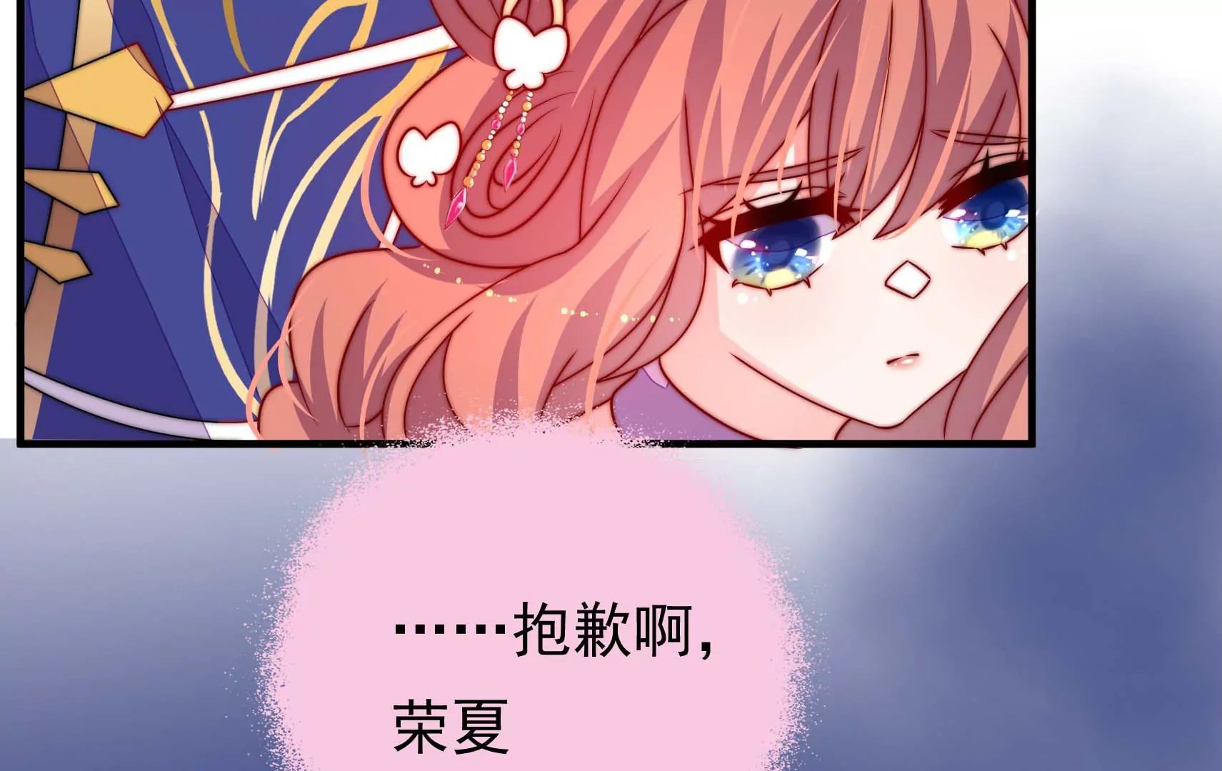 第66话 预见