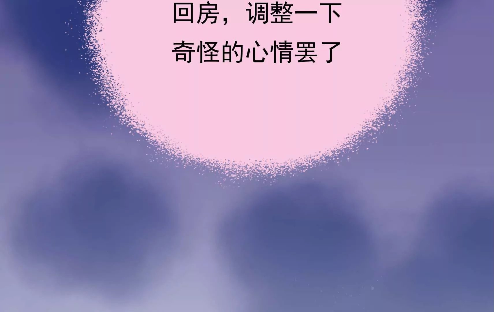 第66话 预见