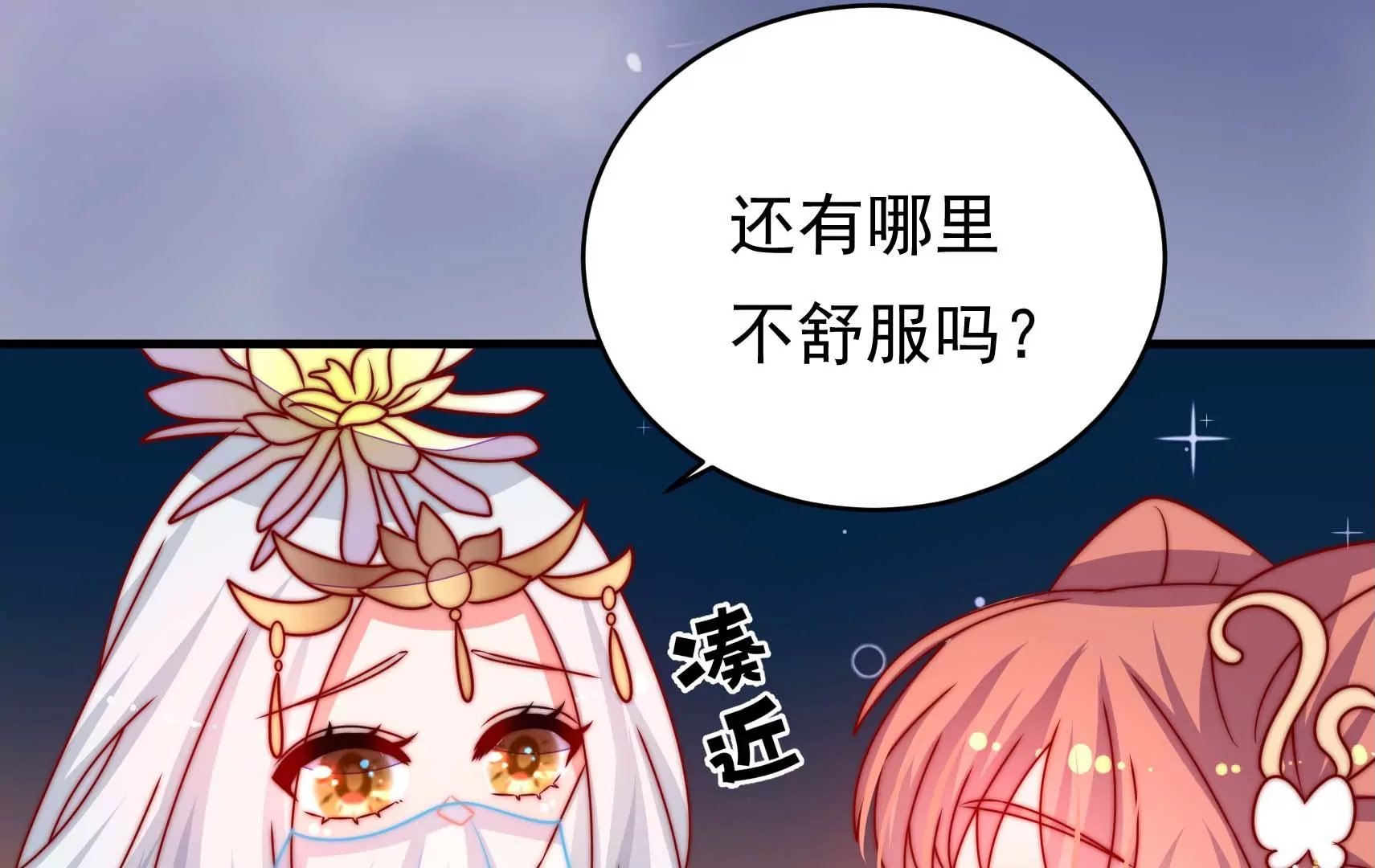 第66话 预见