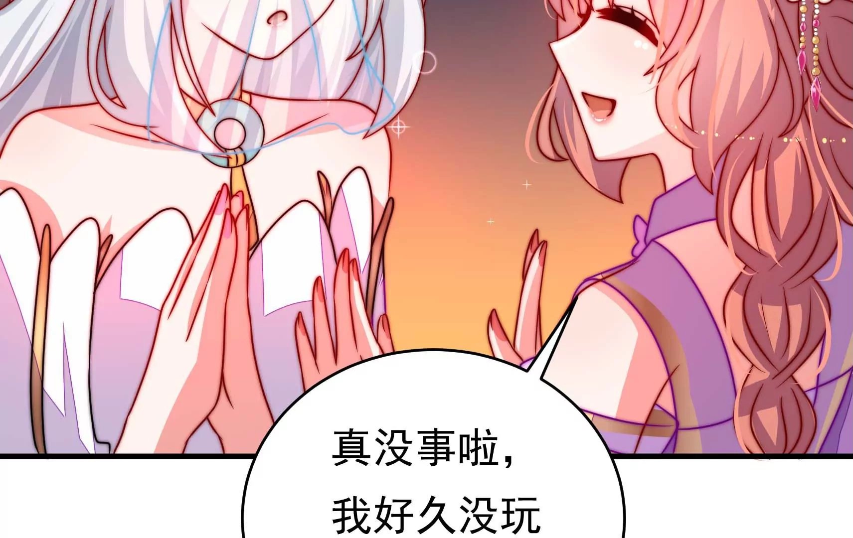 第66话 预见