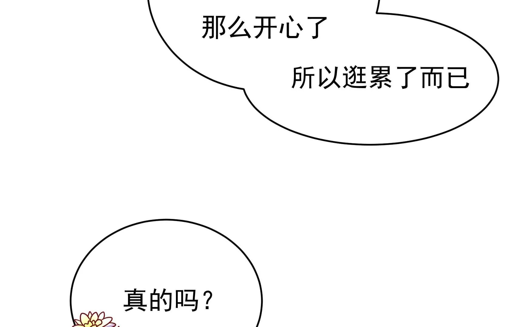 第66话 预见