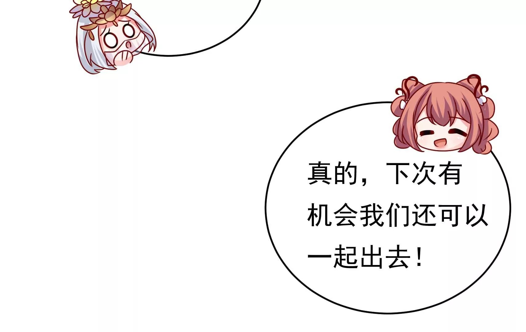 第66话 预见
